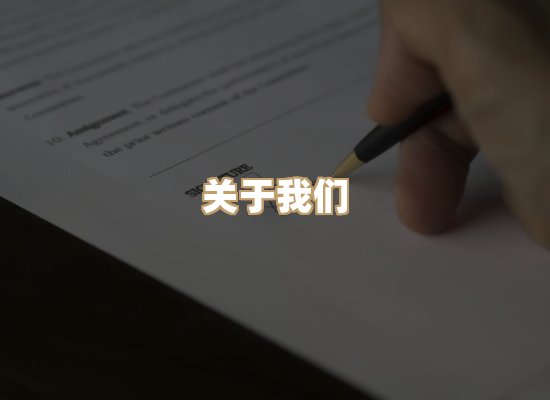 关于华净工业防尘商城
